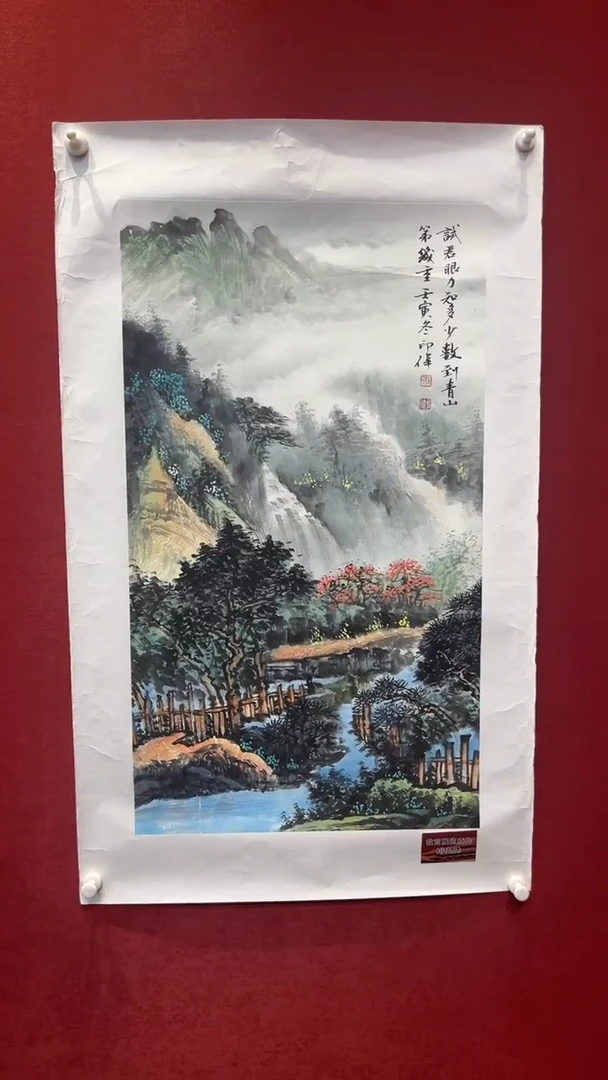 国画老师创作作品  26