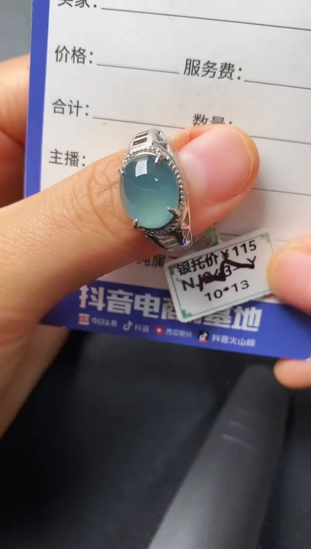 银S925镶嵌戒指翡翠222222222