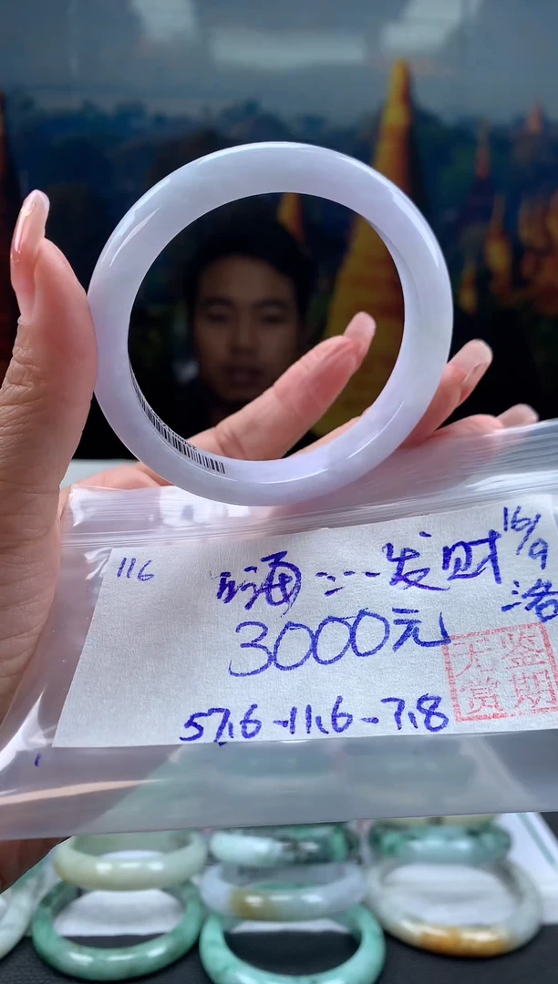 未镶嵌手镯翡翠嗨**财翡翠手镯 下单联系小耳机#116