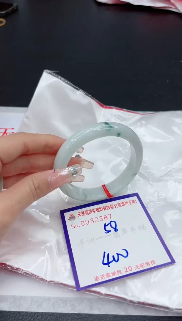 【闪购商品】翡翠手镯未镶嵌1111111111