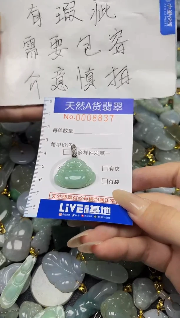 翡翠未镶嵌颈饰夏日时尚爆款天然翡翠A货