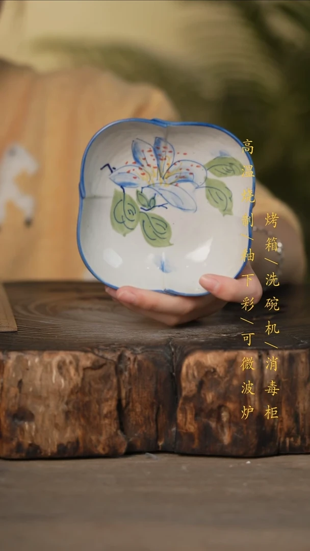 瓷片景德镇高温釉下彩可微波烤箱洗碗机