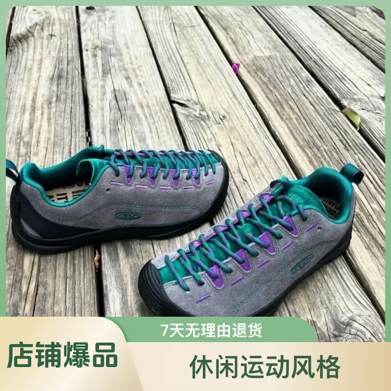 科恩户外训练爆款户外低帮鞋时尚徒步鞋休闲运动鞋露营户外跑步鞋