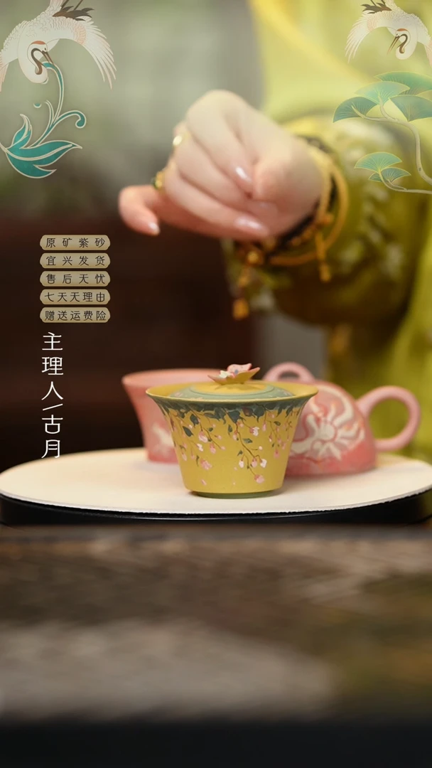 BW686“蝶梦浮香”两才盖碗