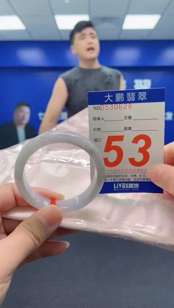 翡翠手镯未镶嵌AAAAAAAAA