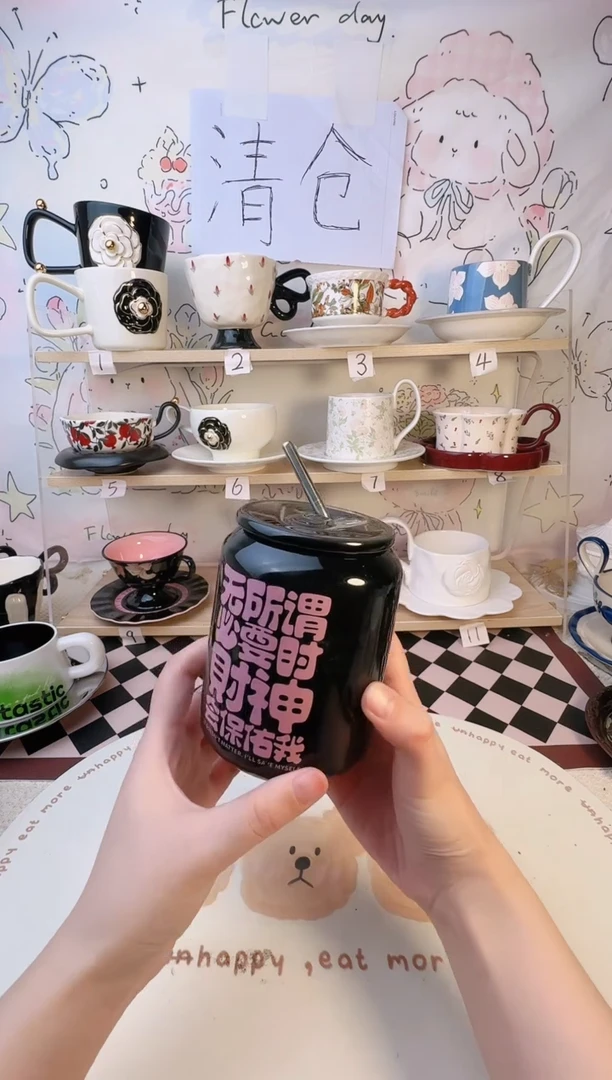 【闪购商品】陶瓷手柄款1