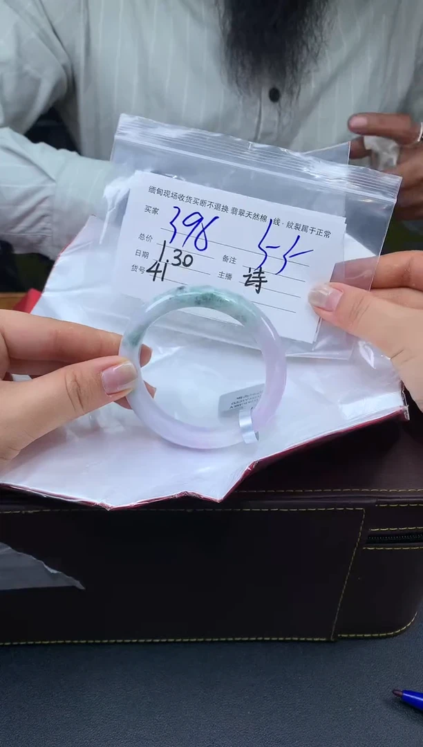 【闪购商品】定制翡翠未镶嵌毛货手镯需精细抛光/55