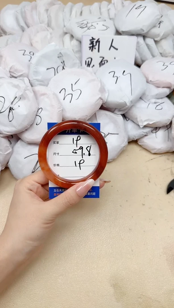 未镶嵌手镯石英质玉19/59.8