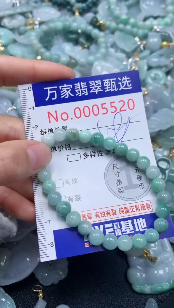 吊坠(不含链)未镶嵌翡翠5520