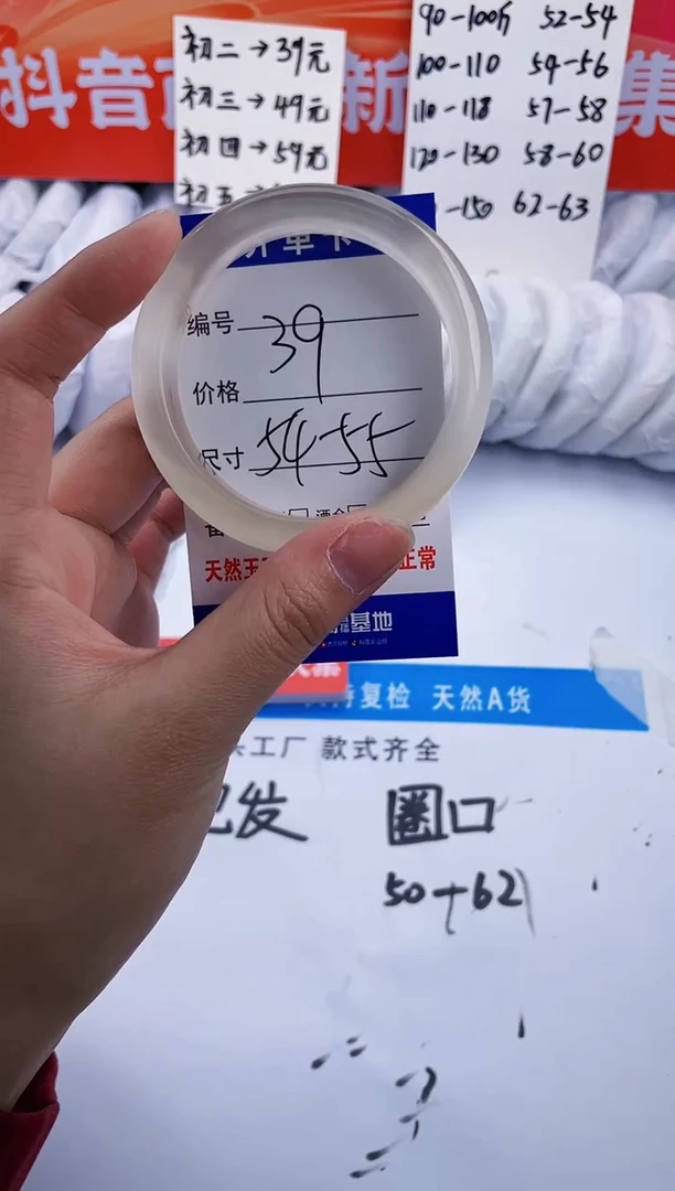 【闪购商品】石英质玉手镯未镶嵌白月光-54+