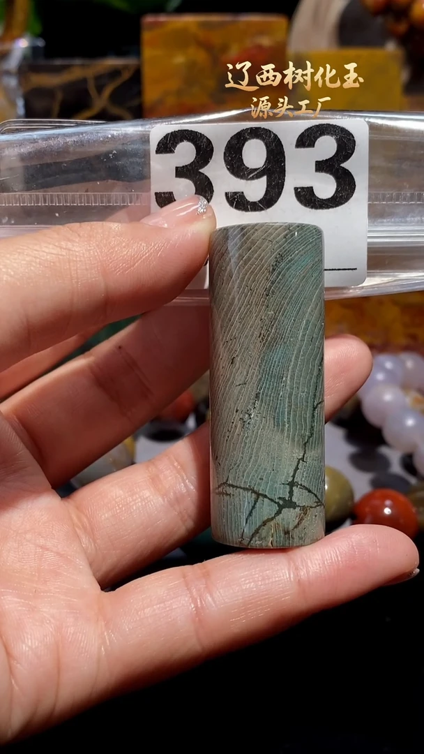 未镶嵌-硅化玉天然北票硅化玉手把