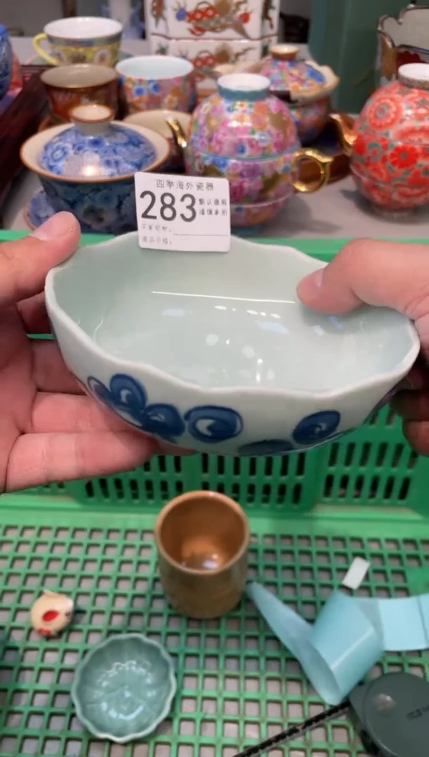 【闪购商品】四季瓷器默认微瑕283