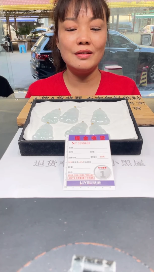 【闪购商品】翡翠颈饰18K金镶嵌多样性发其一完美度90%拍一发一8492