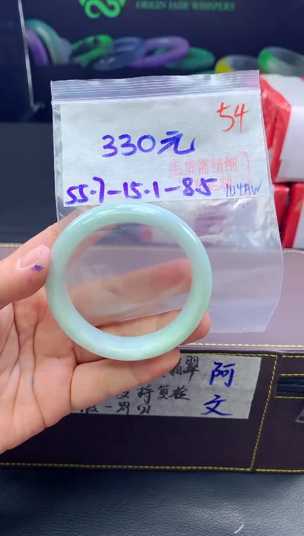 未镶嵌定制翡翠54毛货需精细抛光+手镯+330元