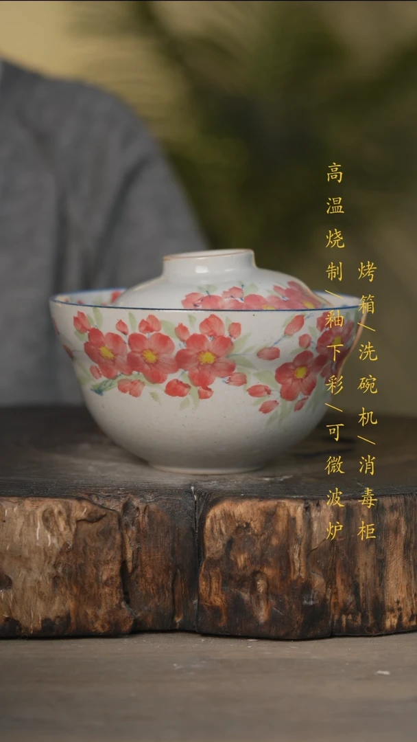 瓷片景德镇高温釉下彩可微波烤箱洗碗机