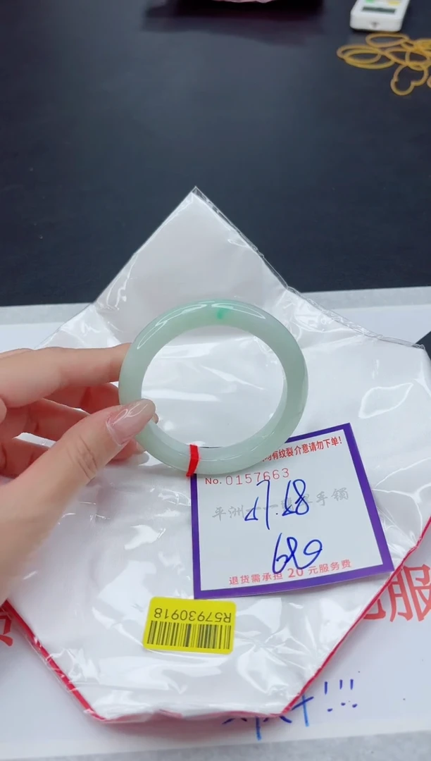 未镶嵌手镯翡翠1
