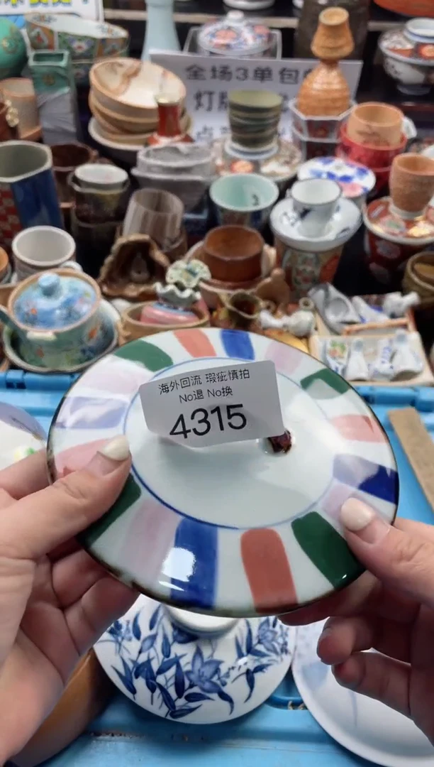 【闪购商品】摆件4315精美创意日式臻品