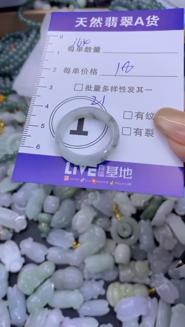 颈饰未镶嵌翡翠天然翡翠A货批量多样性发一件