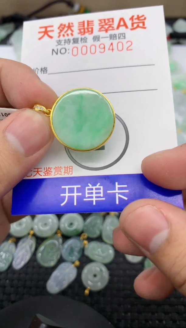 【闪购商品】翡翠颈饰银S925镶嵌11111111111