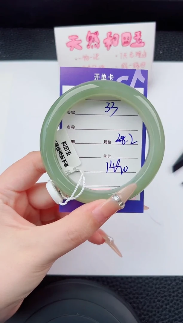 未镶嵌手镯和田玉33碎玉微色差T4
