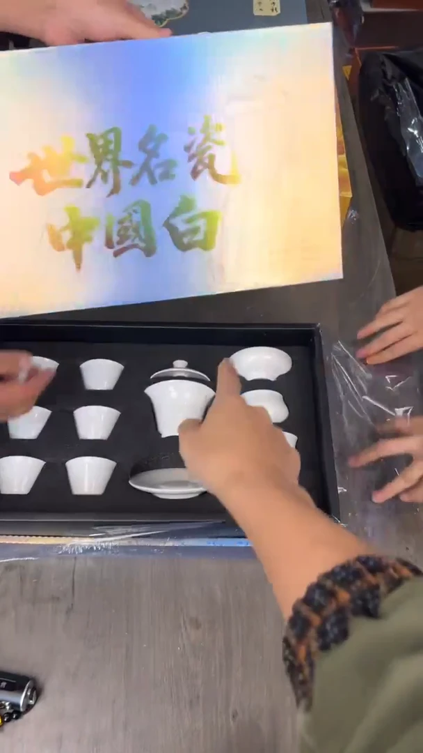 行德正茶具商品链接@@888