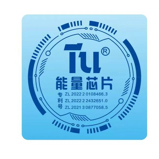 量子芯片贴-----