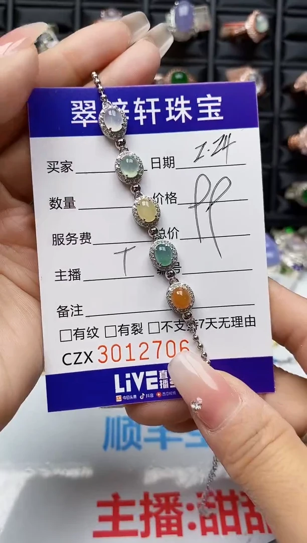 【闪购商品】翡翠戒指银S925镶嵌2706