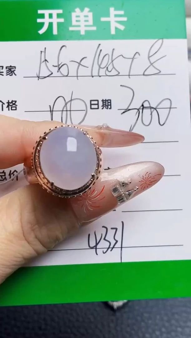 未镶嵌戒指翡翠4331