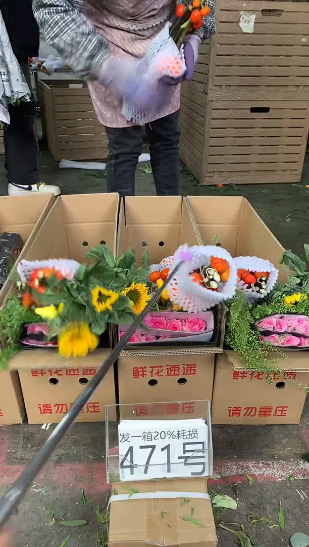 471号♥中通含20%耗损发一箱