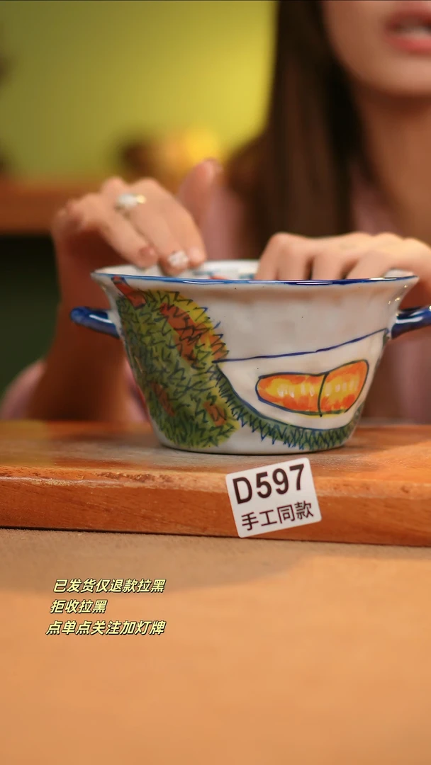 【闪购商品】其他D597窑林瓷业瓷器