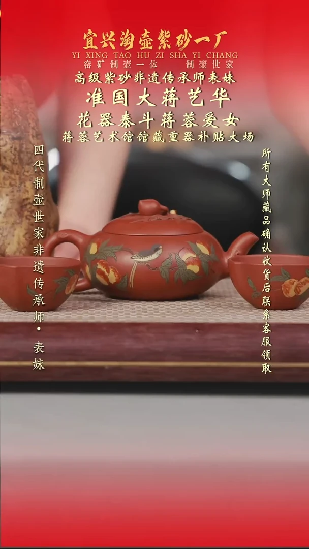 原矿全手工紫砂壶