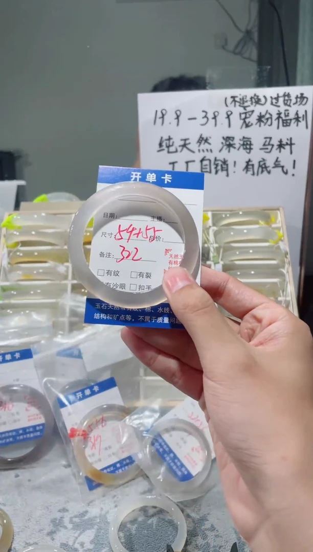 玛瑙/玉髓手镯未镶嵌天然玛瑙手镯