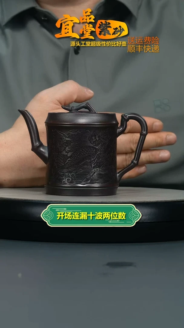 茶壶紫砂顾建华铁血红砂招财纳福高竹节250CC