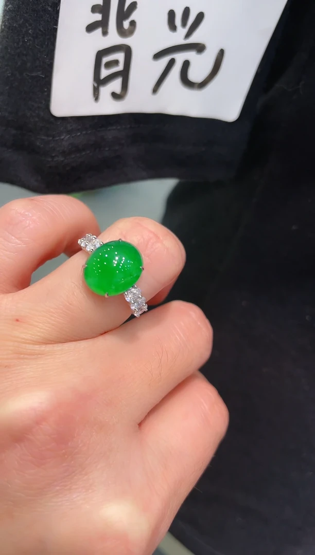 【闪购商品】翡翠颈饰18K金镶嵌A85戒指