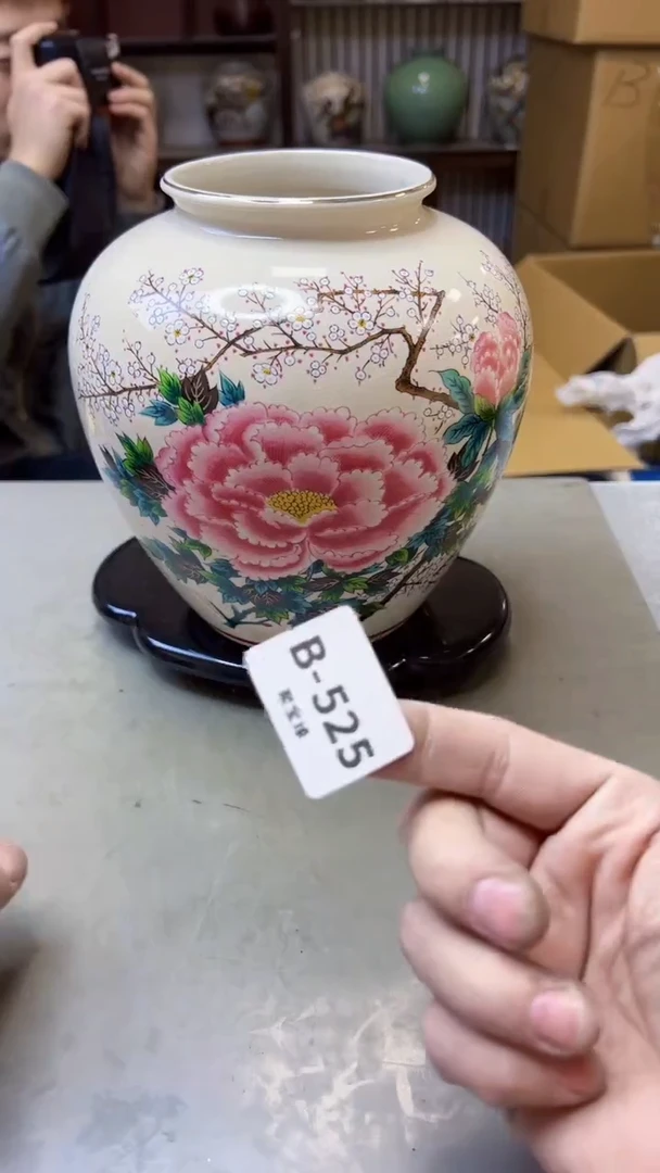 【闪购商品】瓷片525聚宝缘精选二号店