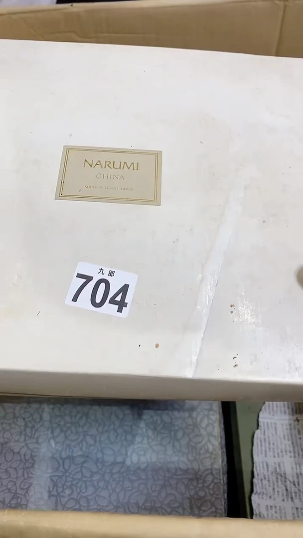 【闪购商品】瓷片704 叮当好椰 叮当好椰 叮当好椰