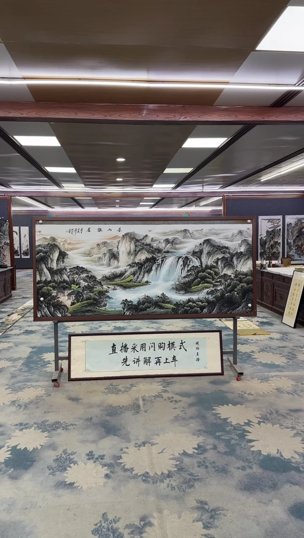 国画Z邵明义-山水国画-小八尺