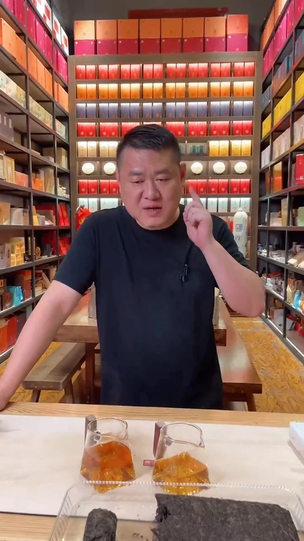 高马二溪 2007年尘封的记忆 茯砖茶