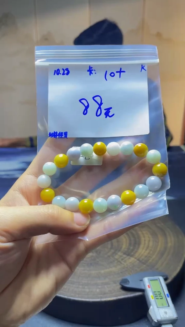 未镶嵌手串翡翠珠串 多样性发货