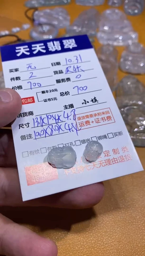 吊坠(不含链)未镶嵌翡翠貔貅700