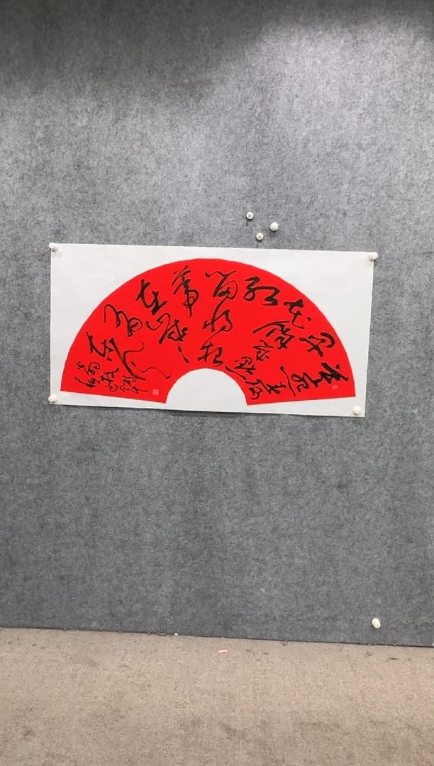 【闪购商品】书法pmb不二轩旗舰店国画SYJ3