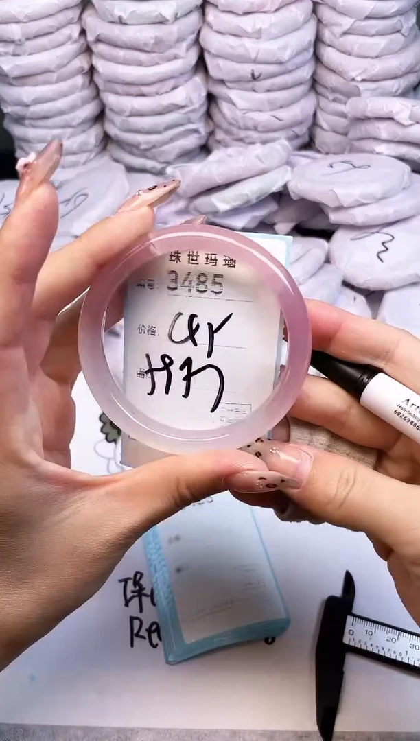 手镯玛瑙/玉髓未镶嵌3485
