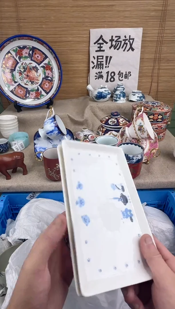 瓷片薇*陶瓷陶瓷陶瓷