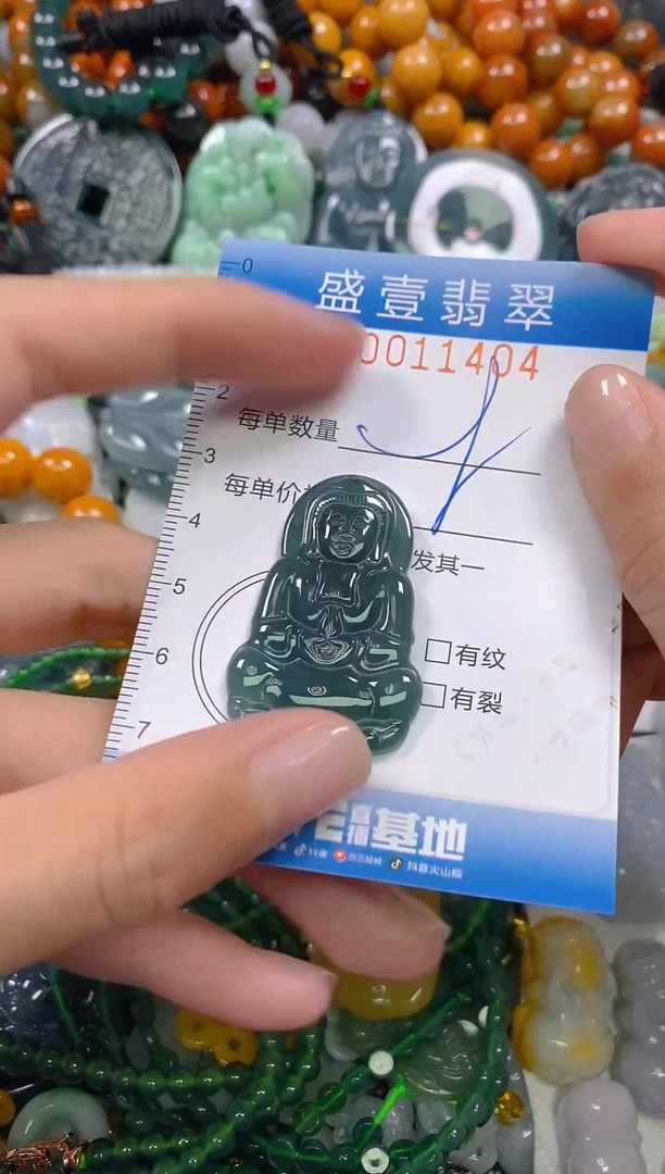 颈饰未镶嵌翡翠闪购0011404