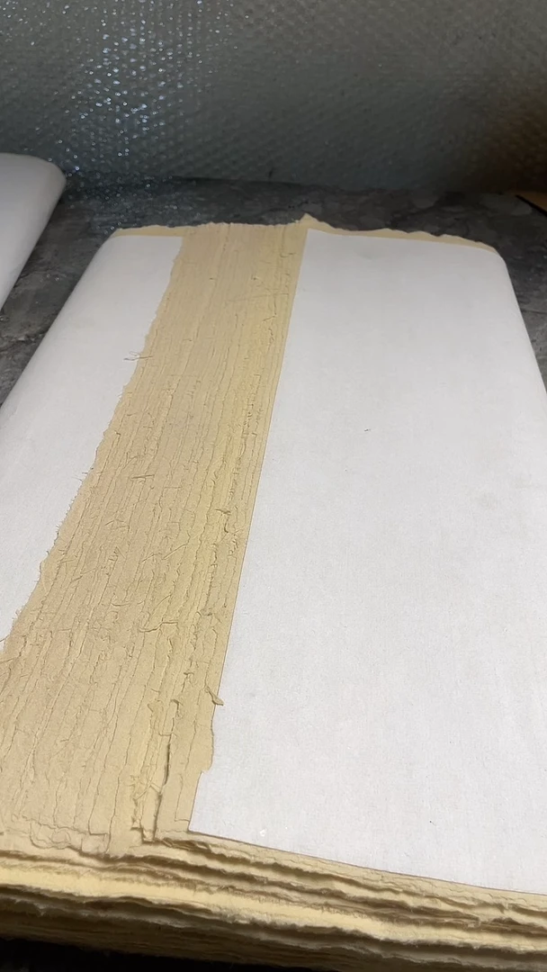 【六尺对开带纤维】50张