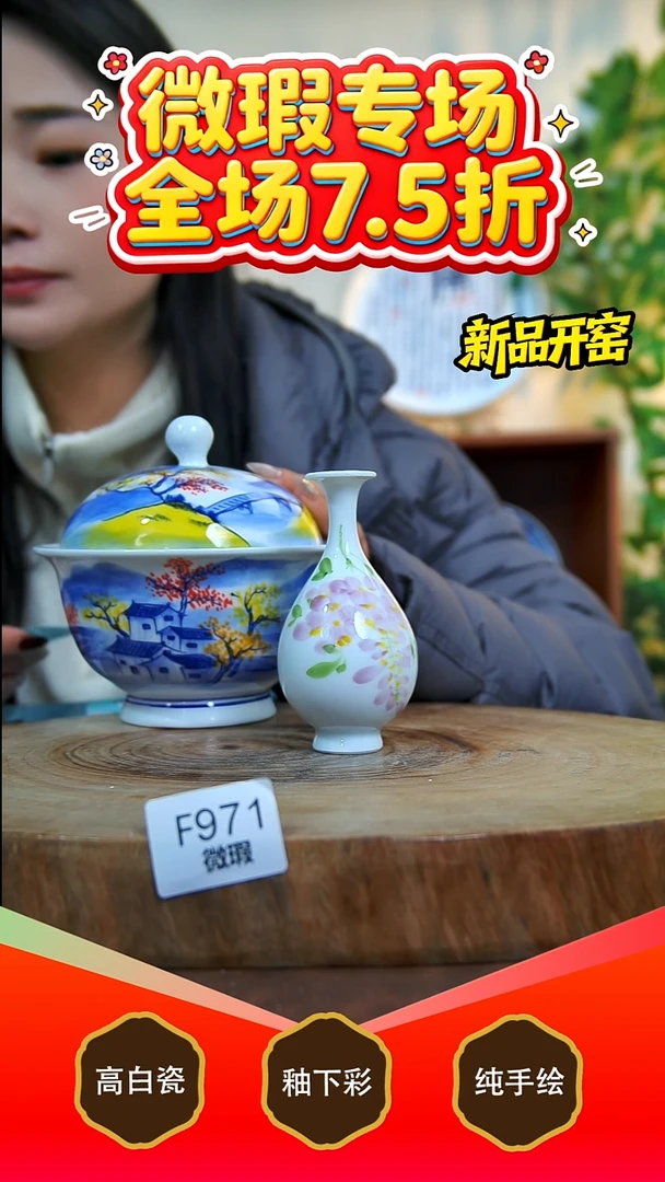 其他白泥冰*泉景德镇手工手绘陶瓷【食品级】（代拍链接）