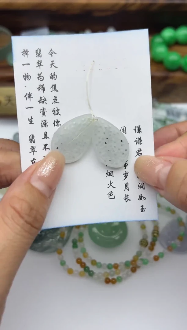 定制翡翠未镶嵌翡翠毛货定制~不退不换
