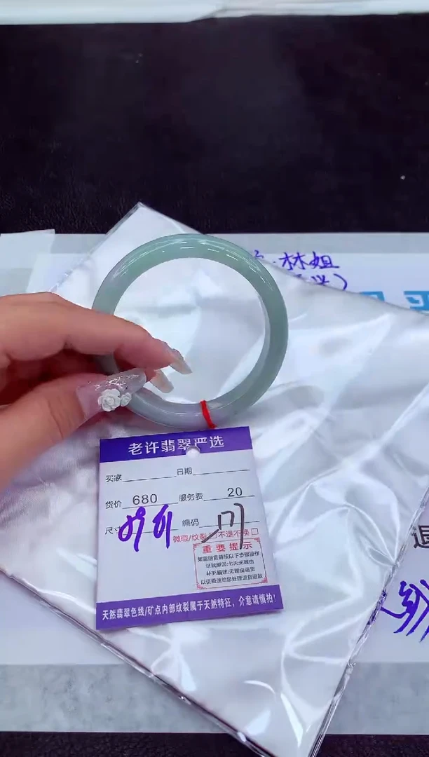 【闪购商品】翡翠手镯未镶嵌11111111111