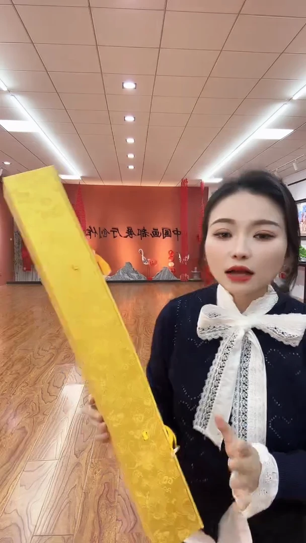 【闪购商品】书法卫子翰书法作品