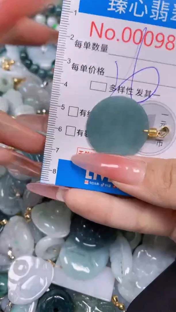 【闪购商品】翡翠颈饰未镶嵌含绳0009871